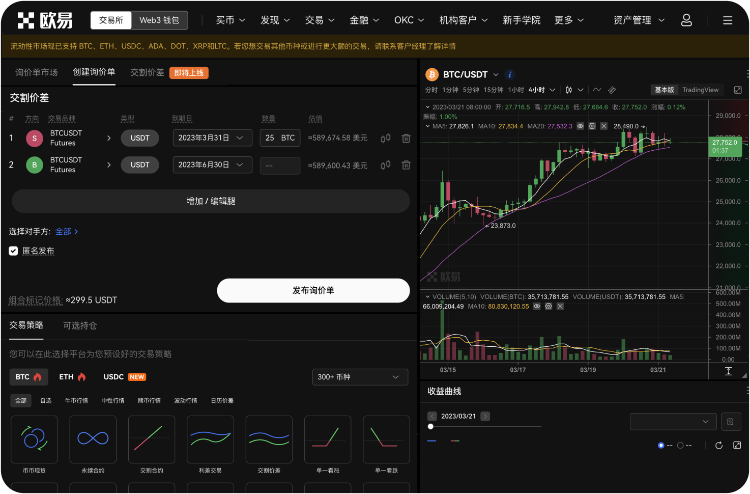 非小号对新手有什么帮助